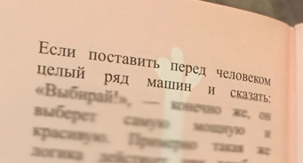 5 hours of Orthodoxy at school. What was it? - Love, Relationship, Family, Religion, Psychology, First post, Education, Longpost