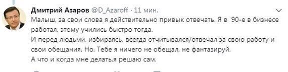 Ответ за слова по губернаторски! - Моё, Новости, Губернатор самары, Проблема