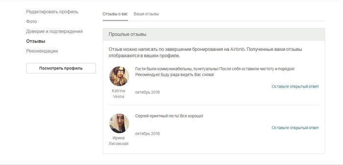 в данный момент нельзя добавить банковскую карту попробуйте позже airbnb. Смотреть фото в данный момент нельзя добавить банковскую карту попробуйте позже airbnb. Смотреть картинку в данный момент нельзя добавить банковскую карту попробуйте позже airbnb. Картинка про в данный момент нельзя добавить банковскую карту попробуйте позже airbnb. Фото в данный момент нельзя добавить банковскую карту попробуйте позже airbnb