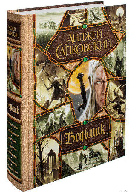 Audiobook - Andrzej Sapkowski - Witcher's Saga - Audiobooks, Fantasy