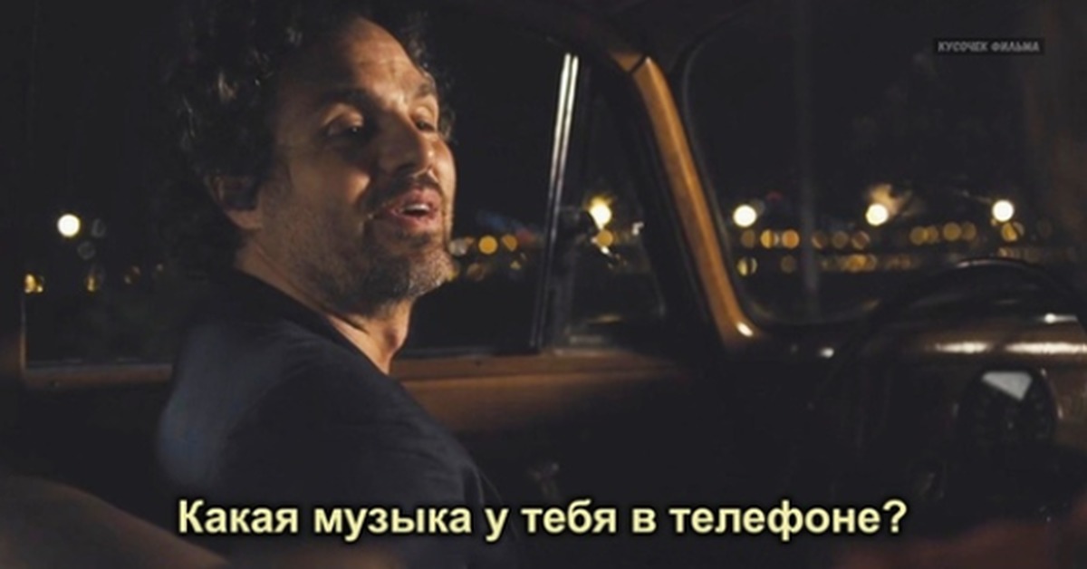 Музыка она делит вайп. Музыка для тебя какая. Begin again песня.