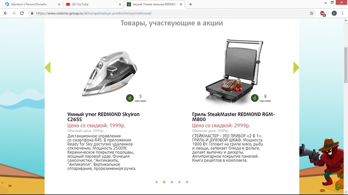 что значит аттракцион невиданной щедрости. Смотреть фото что значит аттракцион невиданной щедрости. Смотреть картинку что значит аттракцион невиданной щедрости. Картинка про что значит аттракцион невиданной щедрости. Фото что значит аттракцион невиданной щедрости