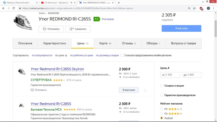 что значит аттракцион невиданной щедрости. Смотреть фото что значит аттракцион невиданной щедрости. Смотреть картинку что значит аттракцион невиданной щедрости. Картинка про что значит аттракцион невиданной щедрости. Фото что значит аттракцион невиданной щедрости