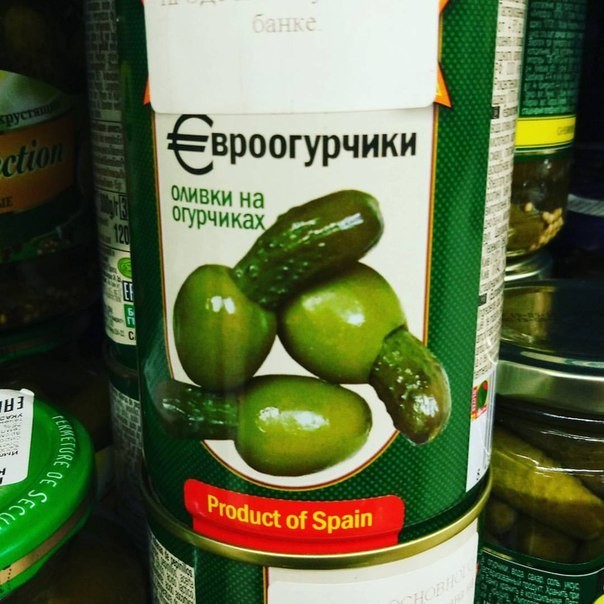 Eurocucumbers - Pickling, Olives