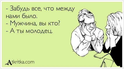 Давай на «ты» - Психология, Социология, Манеры, Общество, Общение, Границы личности, Психологические границы, Длиннопост