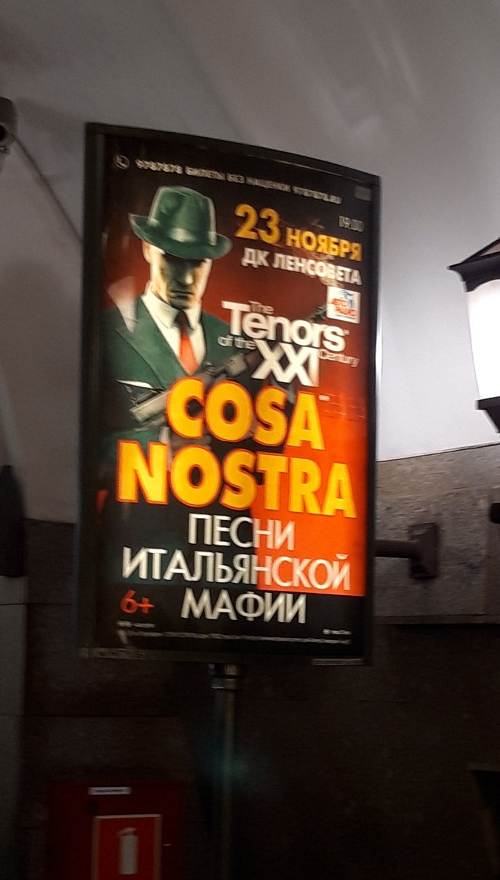 Хитман освоил новую профессию