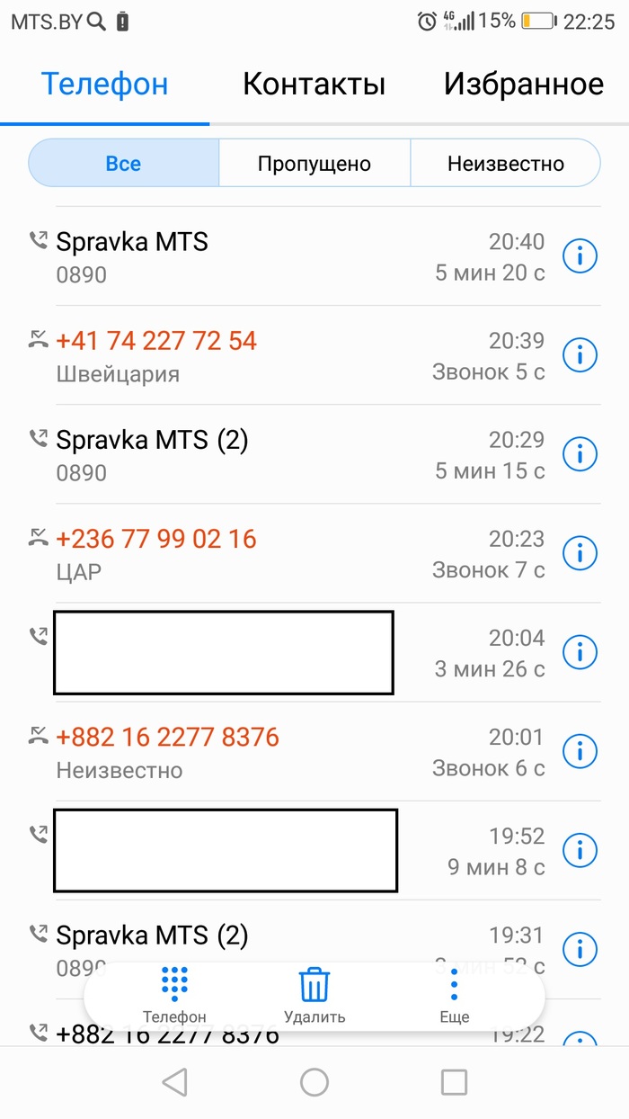 5445 что за номер. Смотреть фото 5445 что за номер. Смотреть картинку 5445 что за номер. Картинка про 5445 что за номер. Фото 5445 что за номер