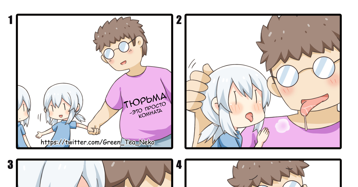Greenteaneko Hentai