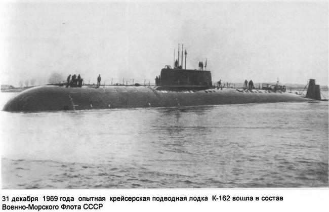 Первая в мире титановая высокоскоростная подводная лодка проекта 661.Ч.3. - СССР, Подводная лодка, Проект 661, История, Длиннопост