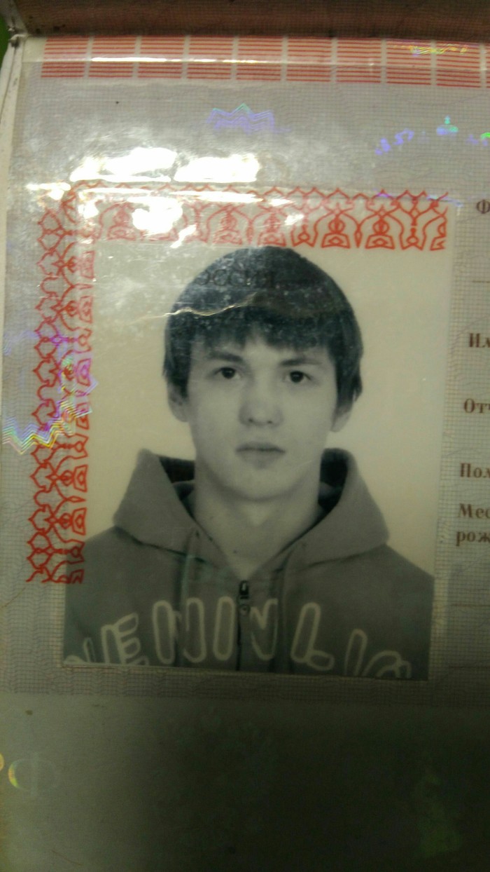 Chistyakov Oleg respond! Passport found. - My, The passport, Lost things, Lost, Lost passport