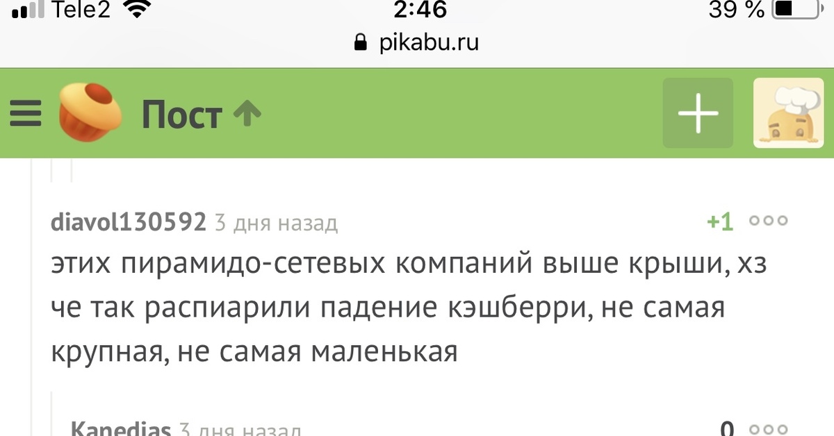 Сайт пикабу. Пикабу пост. Пикабу комментарии Твиттер. Самые интересные посты в пикабу. Самый заминусованный пост на пикабу.