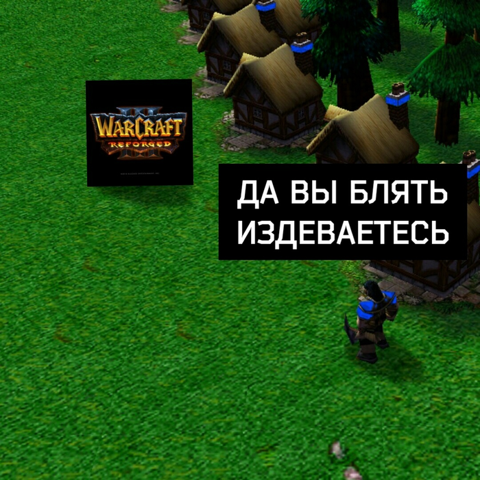 Что опять работать warcraft 3. Смотреть фото Что опять работать warcraft 3. Смотреть картинку Что опять работать warcraft 3. Картинка про Что опять работать warcraft 3. Фото Что опять работать warcraft 3