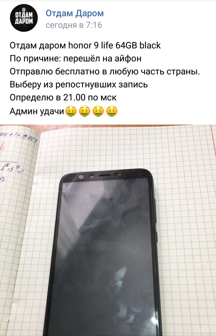 ����� �� ������?