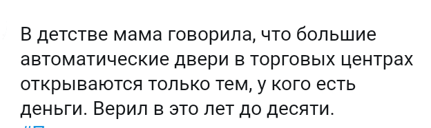 Как- то так 232... - Форум, Скриншот, Подборка, Подслушано, Всякая чушь, Как-То так, Staruxa111, Длиннопост, Чушь