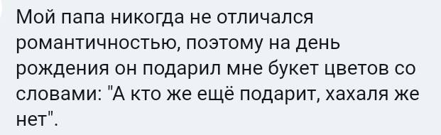 Как- то так 232... - Форум, Скриншот, Подборка, Подслушано, Всякая чушь, Как-То так, Staruxa111, Длиннопост, Чушь