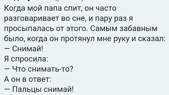 Как- то так 232... - Форум, Скриншот, Подборка, Подслушано, Всякая чушь, Как-То так, Staruxa111, Длиннопост, Чушь