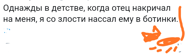 Как- то так 232... - Форум, Скриншот, Подборка, Подслушано, Всякая чушь, Как-То так, Staruxa111, Длиннопост, Чушь