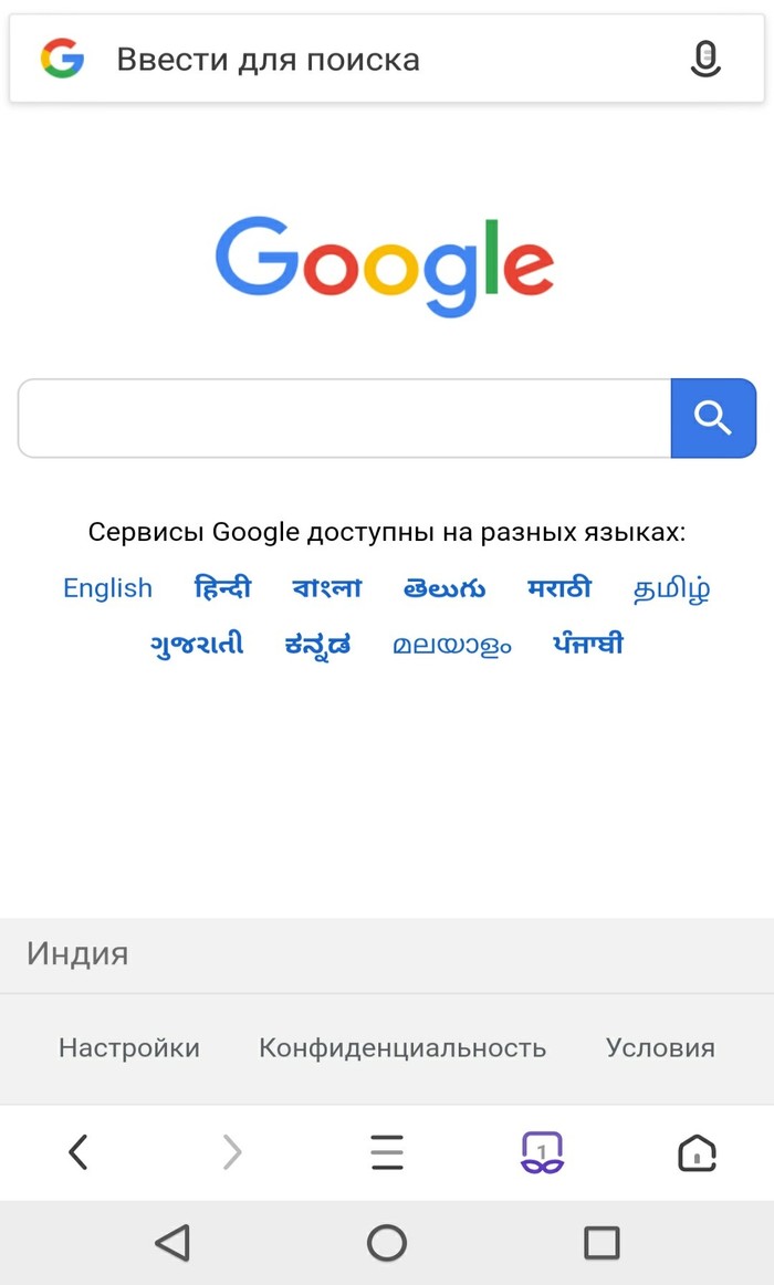 Different languages - Google, My, Screenshot, Artificial Intelligence, Foreign languages