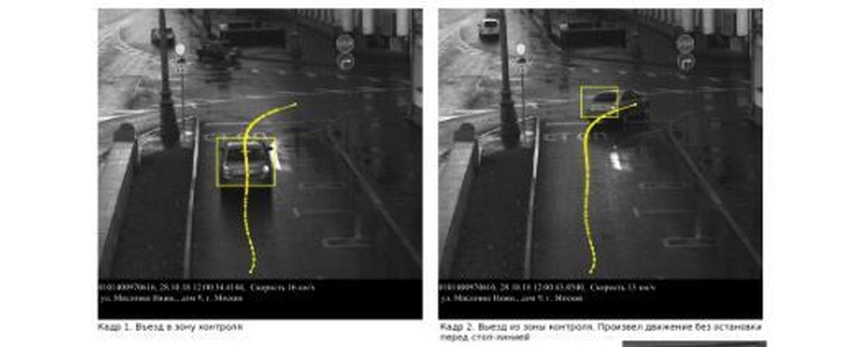 Камера останавливается. Камера контроля остановки. Камера фиксации остановки. Камера на разметку штраф. Камера контроля остановки штраф.