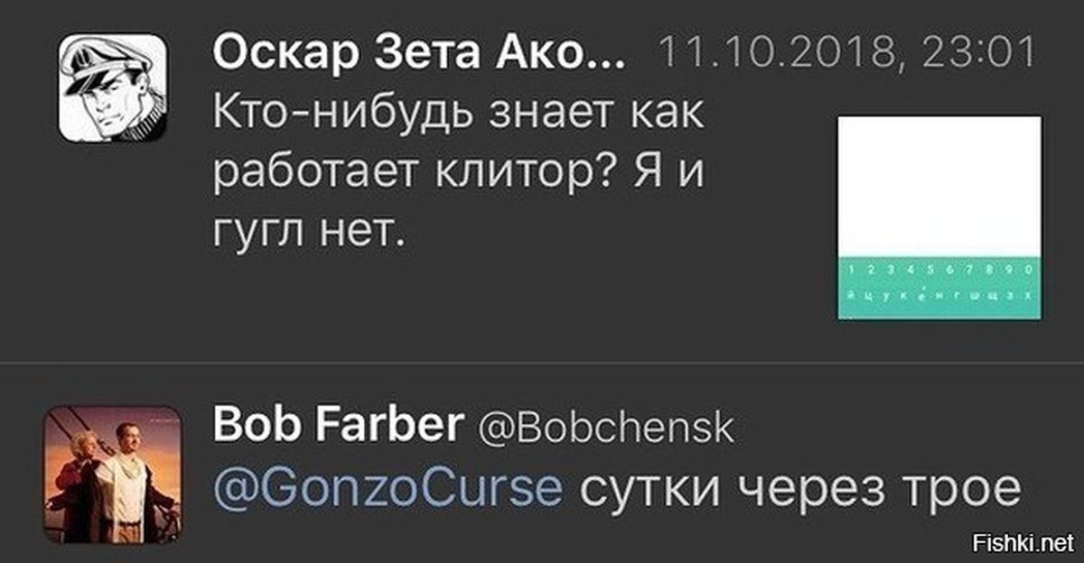 Кто нибудь знает его. Кто нибудь знает его