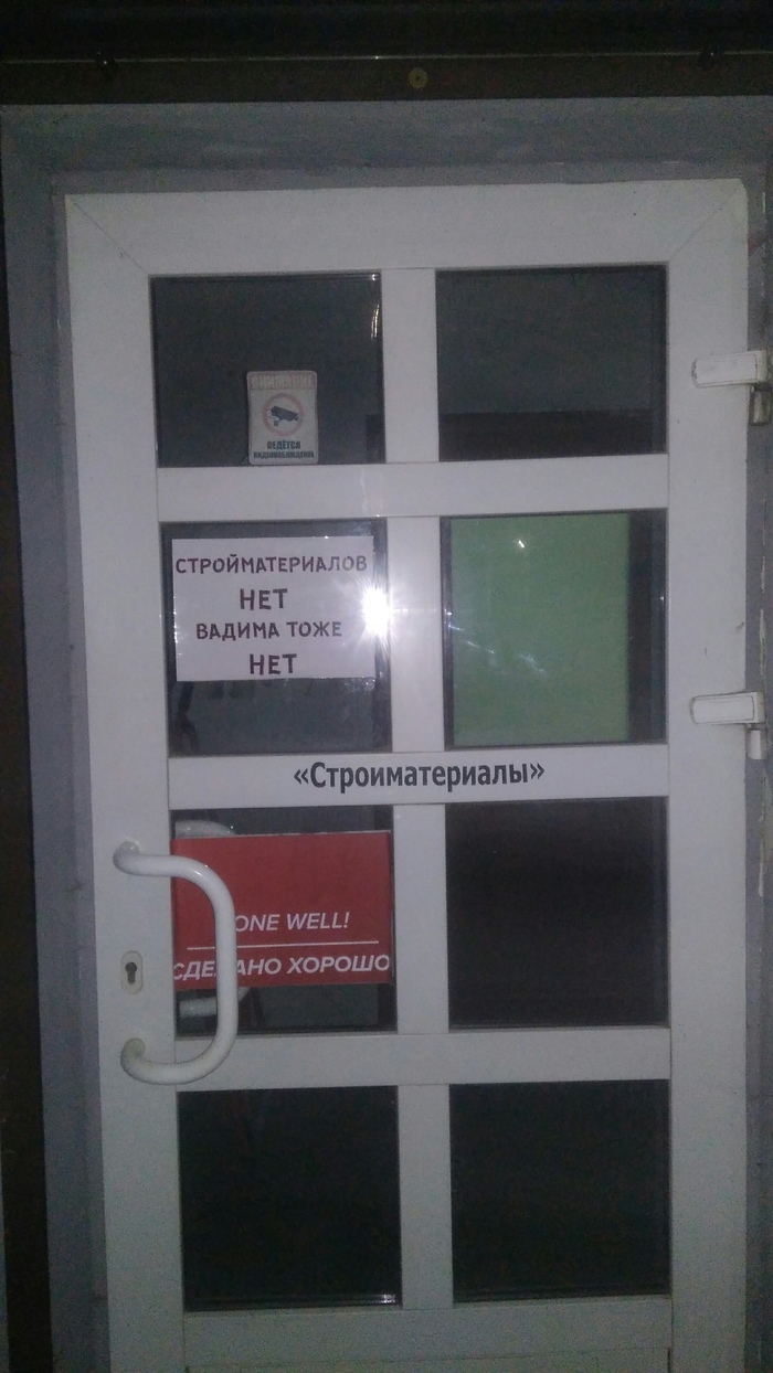 � ������� ������?