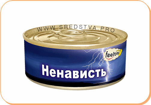 Canned emotions and feelings in a jar. Sooo many different things... - My, , Sberbank, Bank, , , , , GIF, Longpost