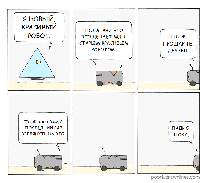   Poorly Drawn Lines, , , Reza Farazmand