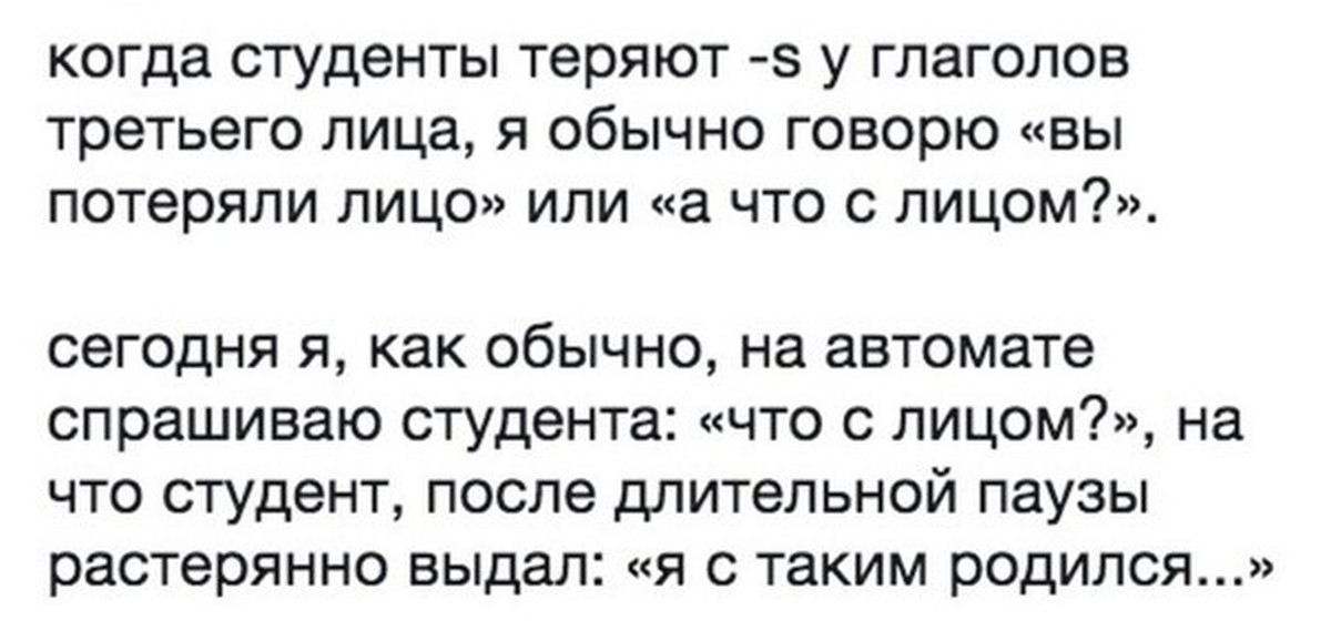 Если студент потерял. Студент на пенсии. Школьники и студенты. С днем студента. Failed test.
