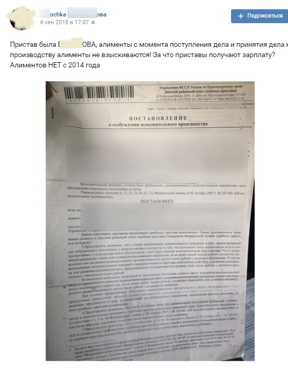 Yazhmat decided to disgrace the kindergarten nanny, but it turned out ... - Yamma, Double standarts, Kindergarten, Клуб, Past, Pedagogy, Longpost, Negative