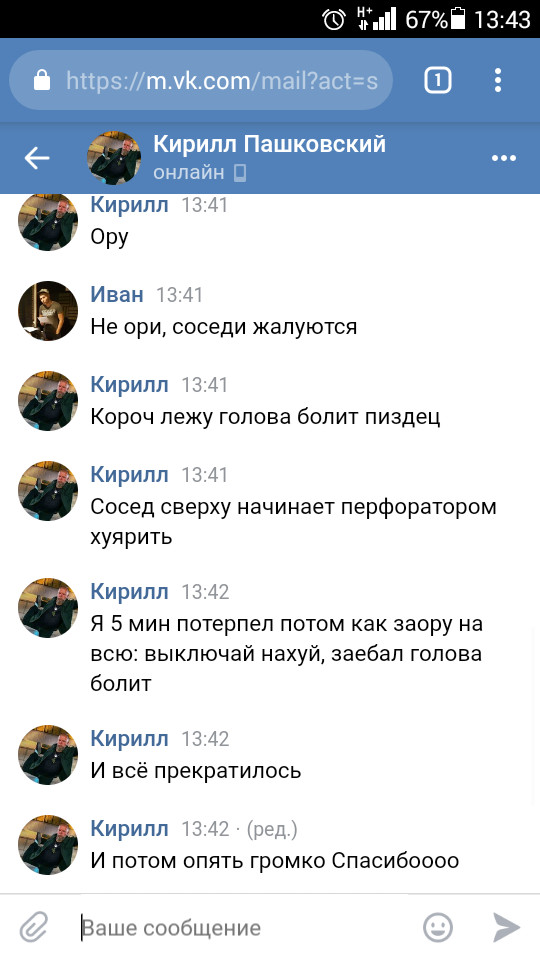 ������� ������ ������� � ������������.