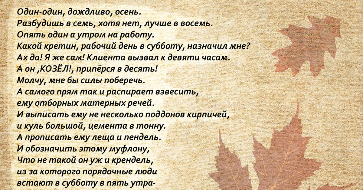 Песенка золотая осень. Осень суббота текст песни. Песни про осень ноты. Осенняя песенка текст. Песня осень текст песни.