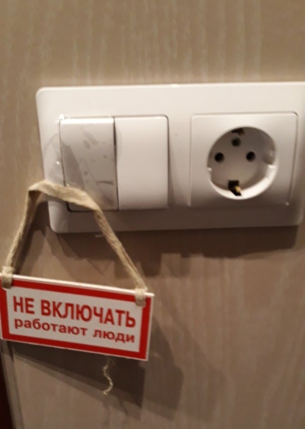 Тяжело когда ты тепловик,а не электрик...