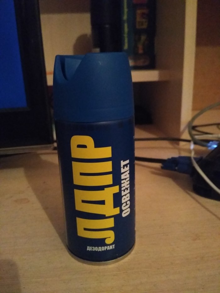 Запах либерализма