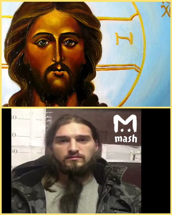 Coincidence? I do not think - My, Coincidence? do not think, Jesus Christ