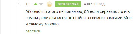 Зачем нужны девушки? Экзистенциальности пост - Психология, Психотерапия