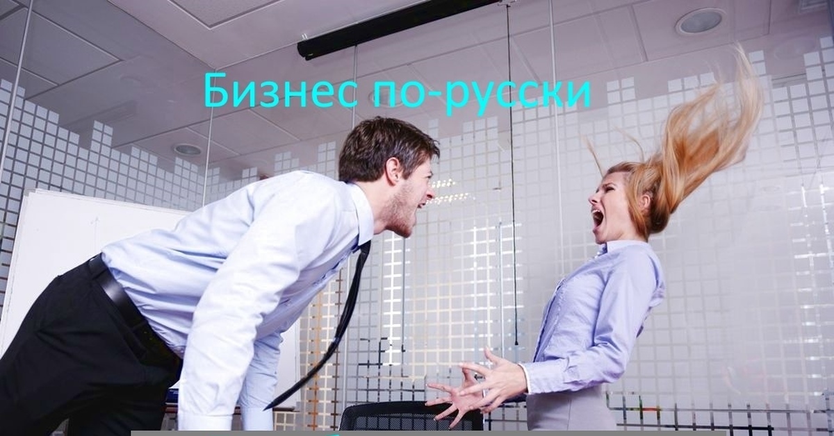 Приколы Начальник И Подчиненные