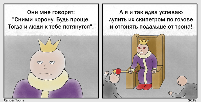 Be more simple! - Comics, Drawing, King, Crown, Throne, Sceptre, Protection