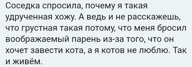 Как- то так 235... - Форум, Скриншот, Подборка, Подслушано, Дичь, Как-То так, Staruxa111, Длиннопост