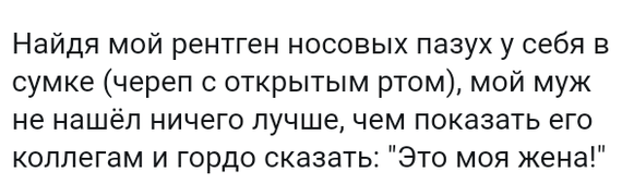 Как- то так 235... - Форум, Скриншот, Подборка, Подслушано, Дичь, Как-То так, Staruxa111, Длиннопост