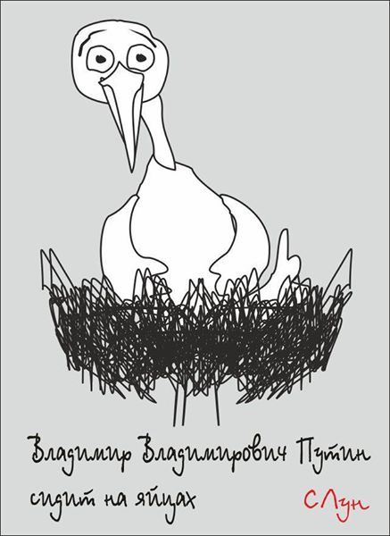 Птица по имени Владимир Владимирович - Моё, Карикатура, Шарж, Политика, Владимир Путин, Задолбала пропаганда, Россия, Длиннопост