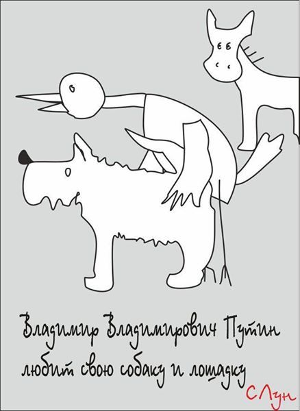 Птица по имени Владимир Владимирович - Моё, Карикатура, Шарж, Политика, Владимир Путин, Задолбала пропаганда, Россия, Длиннопост