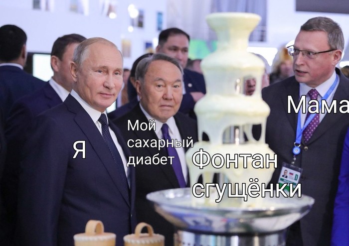 Sugar = bad - My, Vladimir Putin, Memes, Nursultan Nazarbaev, Condensed milk