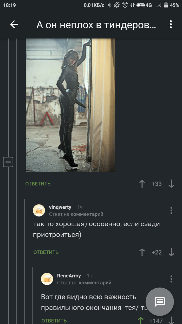 Коммент