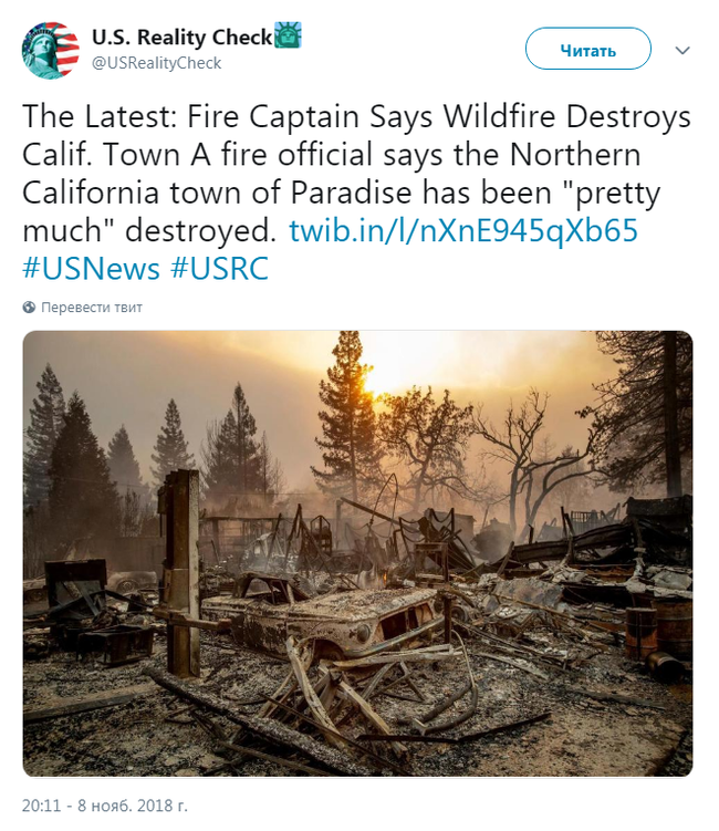 Wildfire destroys over 1,000 homes in Paradise, California - Fire, California, Paradise, Longpost, news