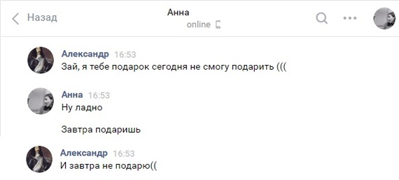 Как магазин 585 Золотой испортил День Рождения - Моё, Без рейтинга, 585 золотой, Длиннопост