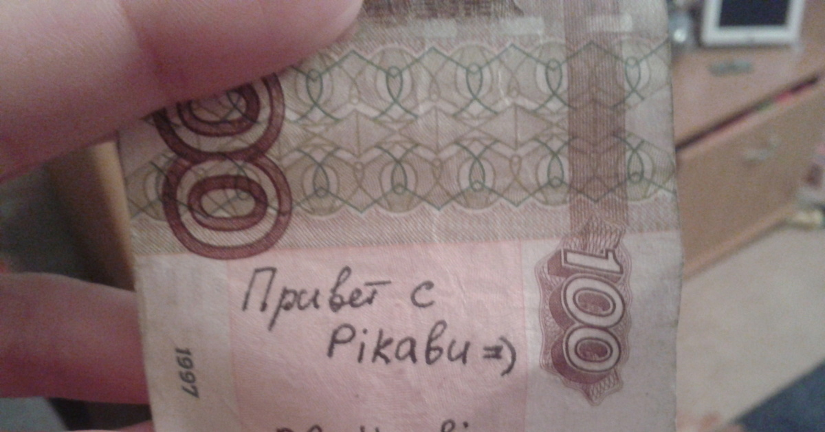 калининград деньги. какие деньги в калининграде. калининград купюра. какие деньги в калининграде. новый дизайн банкнот.