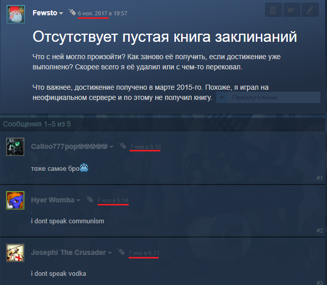 Информативно, и что важнее - вовремя - Моё, Steam, Форум