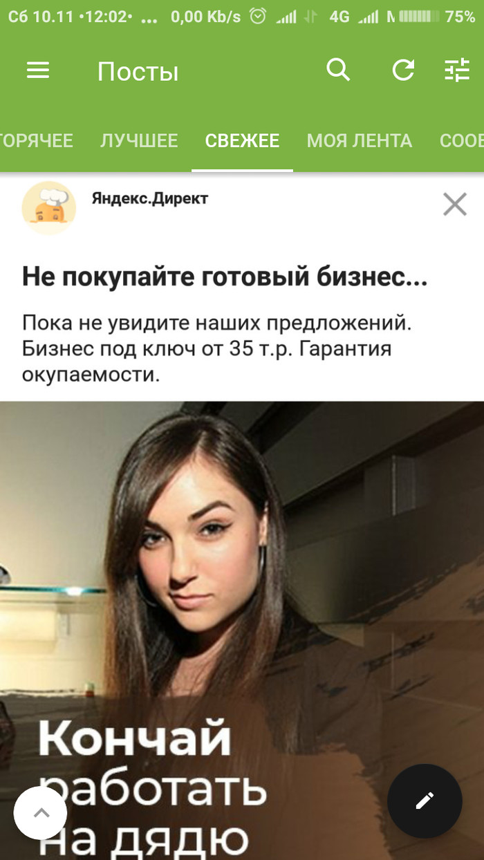 Marketing geniuses - Yandex Direct, Porn actors, Marketing, Advertising, Саша Грей, Porn Actors and Porn Actresses