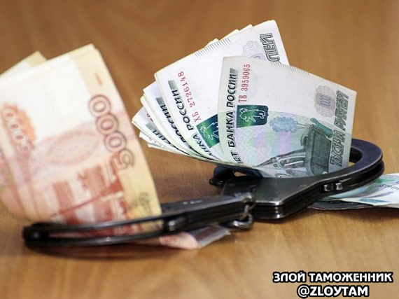 The Lieutenant Colonel of the Investigative Committee of the Russian Federation, who was detained for a bribe of 5 million rubles, added another episode of receiving a bribe. - Bribe, Corruption, investigative committee, Customs, Officials, Criminal case, , State