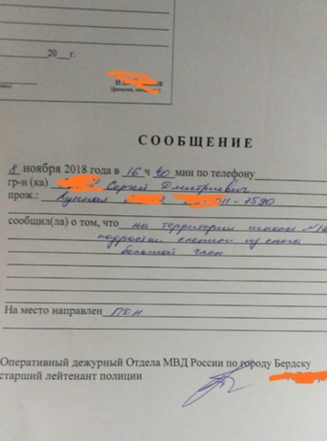 Малолетние преступники